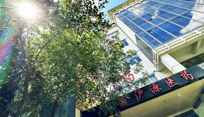 滬源醫(yī)藥銷售超過2億元人民幣