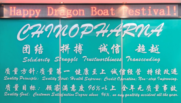 滬源醫(yī)藥獲得二類精神藥品經(jīng)營(yíng)資質(zhì)