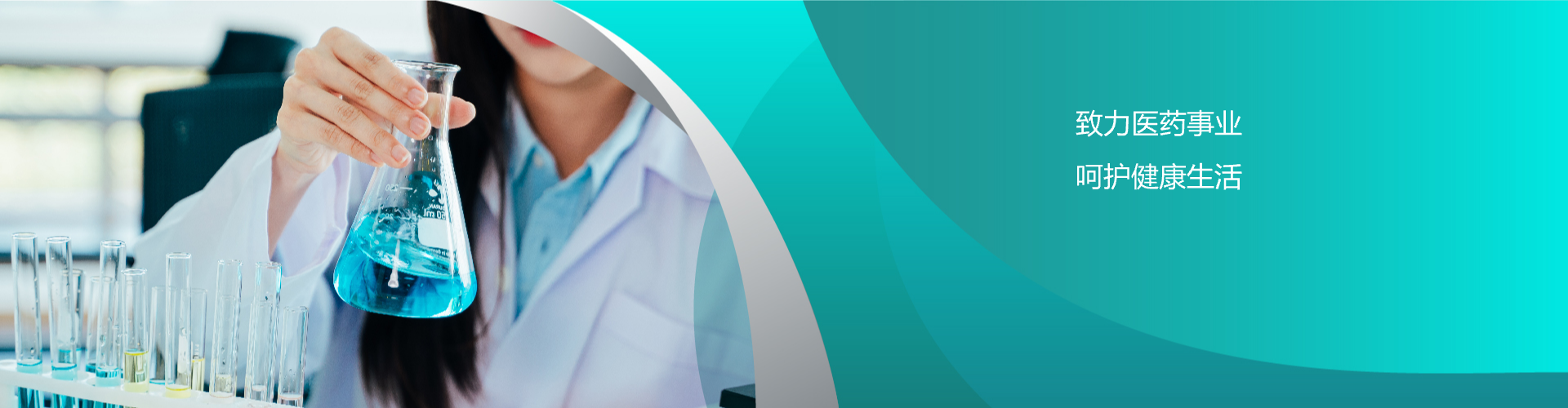 banner-產(chǎn)品中心